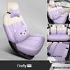 Nio Firefly Seat Cushion & Cover: All-Season Breathable Car Interior Accessories