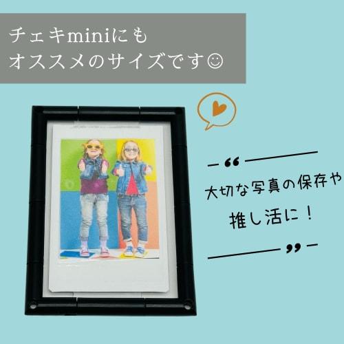 A8 Size Trading Card Case, 2-Sided Set, Assembly Kit, Trading Card Storage, Trading Card Holder, Trading Card Case, Trading Card Display, Collectible