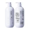 Qianxiang Torreya Amino Acid Smoothing Hair Lotion