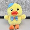 Милая плюшевая игрушка ленивая утка подвеска автомобильный брелок такая раздражающая кукла утка супер милая кукла утенок