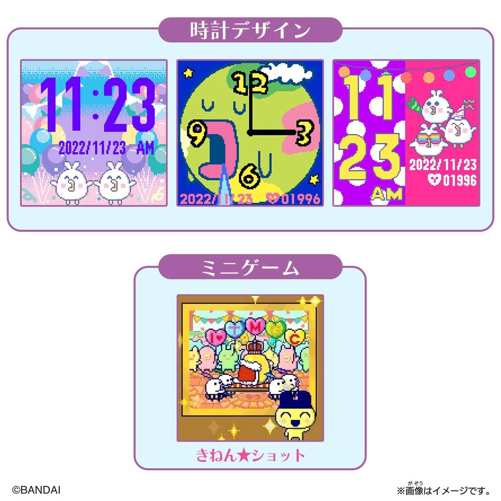 Tamagotchi Tamagotchi Tamasuma Card Anniversary Party Friends 6 Years Old or (Target Age Older)