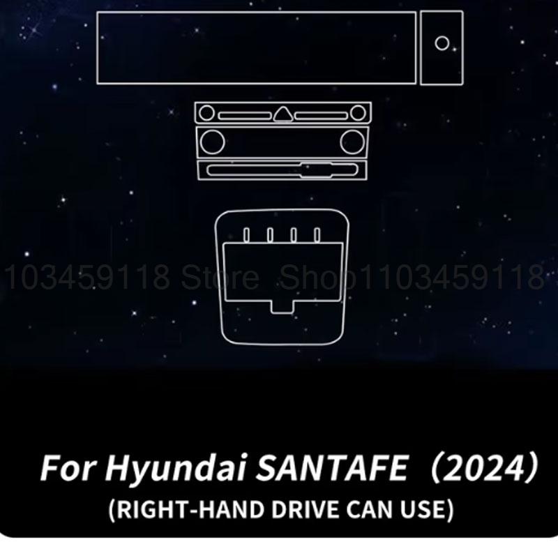 Защитная пленка из ТПУ для Hyundai Santa Fe 2024, аксессуары, наклейка для ремонта центральной консоли интерьера автомобиля, защита от царапин