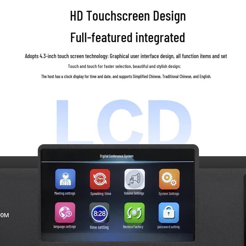 Huidu HD-8200 Wired Digital Conference Microphone System (CN version)