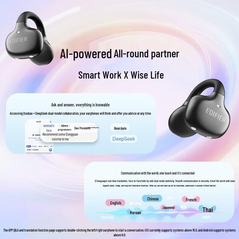 Edifier X Clip Bluetooth-наушники для спорта с открытым ухом