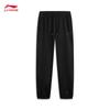 Li-Ning Мужские зауженные спортивные штаны BADFIVE