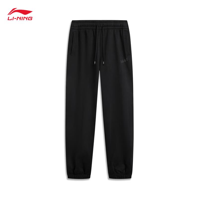 Li-Ning Мужские зауженные спортивные штаны BADFIVE