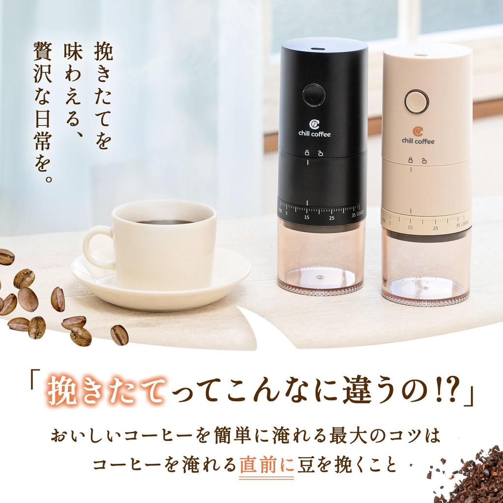 Регулировка охлажденного кофе в 2 EM241 Кофемолка Автоматическая Керамическое Лезвие Конического Типа Охлажденный кофе На Открытом Воздухе Кемпинг Мелкий Помол [Крупность Секунды]