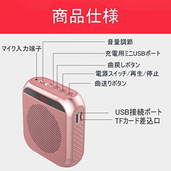 Портативные розмари Ручные Маленькие Подходят для улицы Можно играть Совместимы с microSD Включает японскую инструкцию по эксплуатации Черный Громкоговоритель, Мегафон,