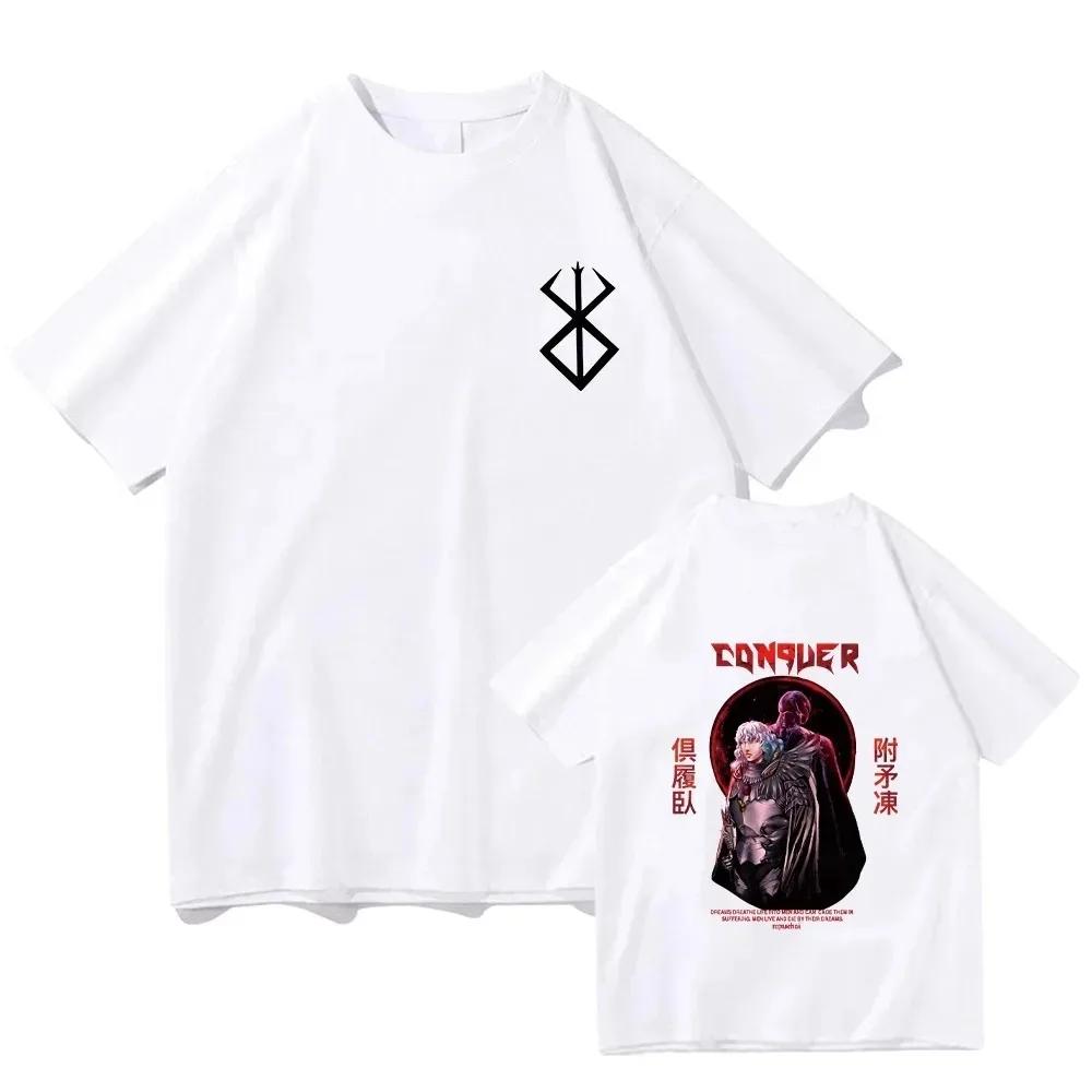 Футболка Berserk Guts Funny T Shirt Men Cool Manga Japanese Anime Women Cotton Harajuku Manga Hip hop Oversize T Shirt Tops