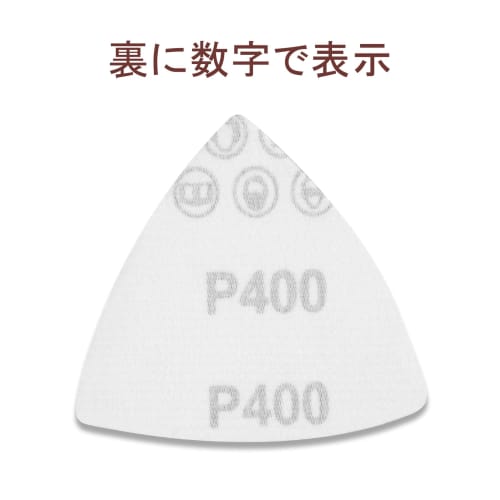 LEONTOOL #400 Sandpaper, Triangular, Velcro, for Woodworking, 80mm, Pack of 30, for Metal, Mirror Polishing, Fabric Polishing, Grinding Plastic, and G