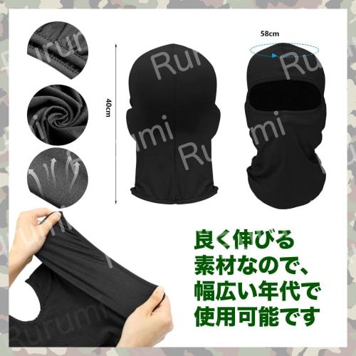 Rurumi Balaclava Face Masks, 9-Piece Set, Black, Face Cover, Army Style, UV Protection, Cycling, BMX, Bike, Outdoor, Tactical, Military, Cold Weather,