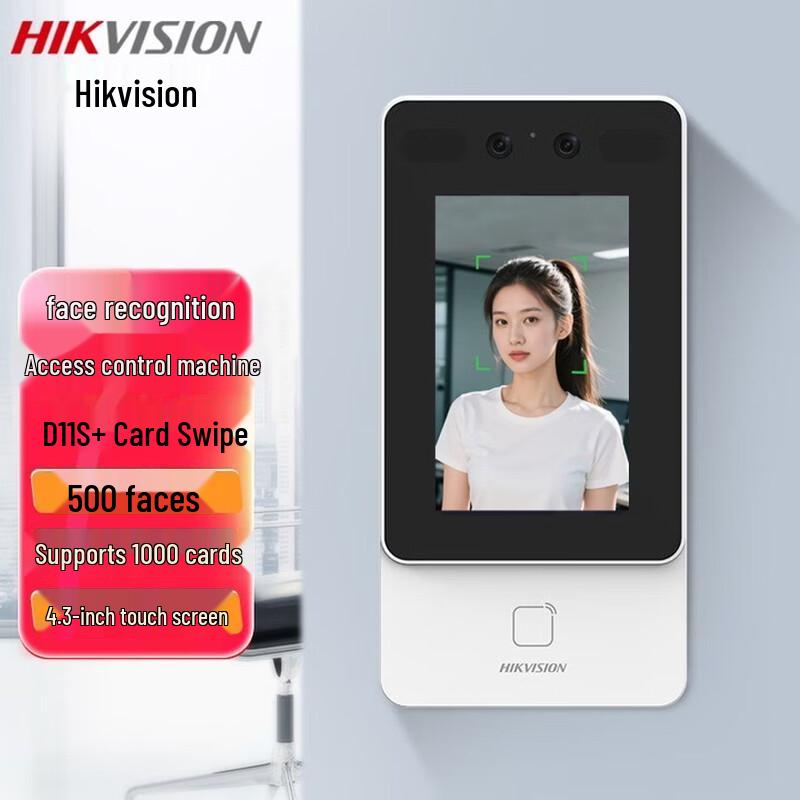 HIKVISION D11 Series Biometric Access & Attendance Terminal