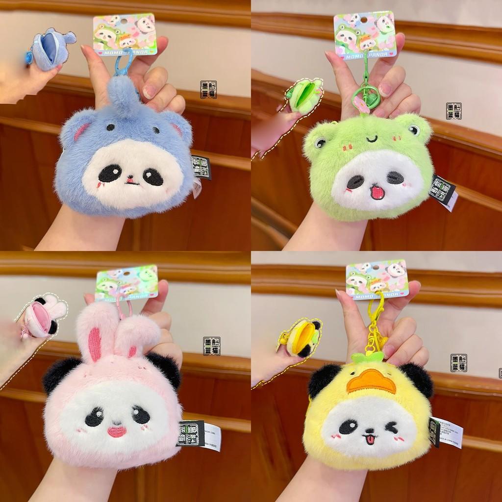 Panda Frog With Rabbit Duck Elephant Hat Plush Keychain Animal Pendant Gift