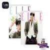 BYEON WOO SEOK Обложка - ELLE Корея Специальное издание E, F Вер. Апрель 2026