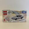 Б/у Tomica Apita Original