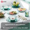 PIGE HOME High Borosilicate Glass Tableware Emerald Green Light Luxury Salad Bowl Dinner Plates Heat-resistant Glass Water Cups
