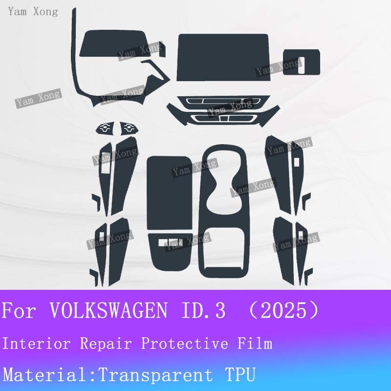 Для Volkswagen ID.3 2025 VW ID3 Автомобиль Полный комплект Внутренняя навигация Прозрачная ТПУ Защитная пленка Центральная консоль Антицарапающая пленка