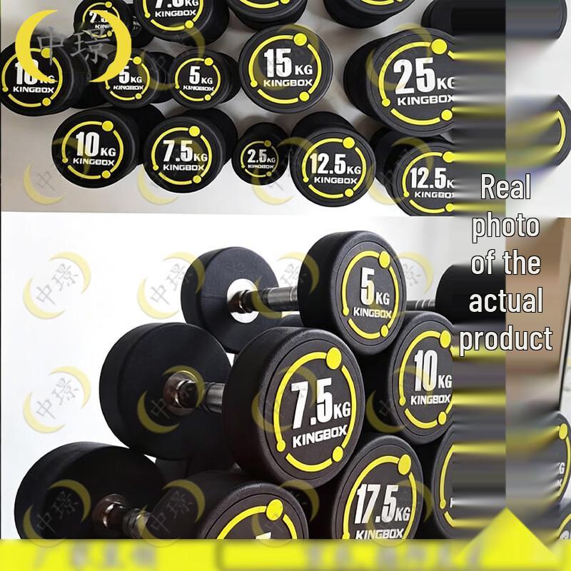 Pure Steel Rubber Coated Fixed Dumbbell