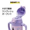 Skater Stainless Steel Straw Mug with Foldable for Sanrio Mashu 2-Way Handle, 350ml, Babies, Kuromi, Gumi, Girls, STWM3N-A