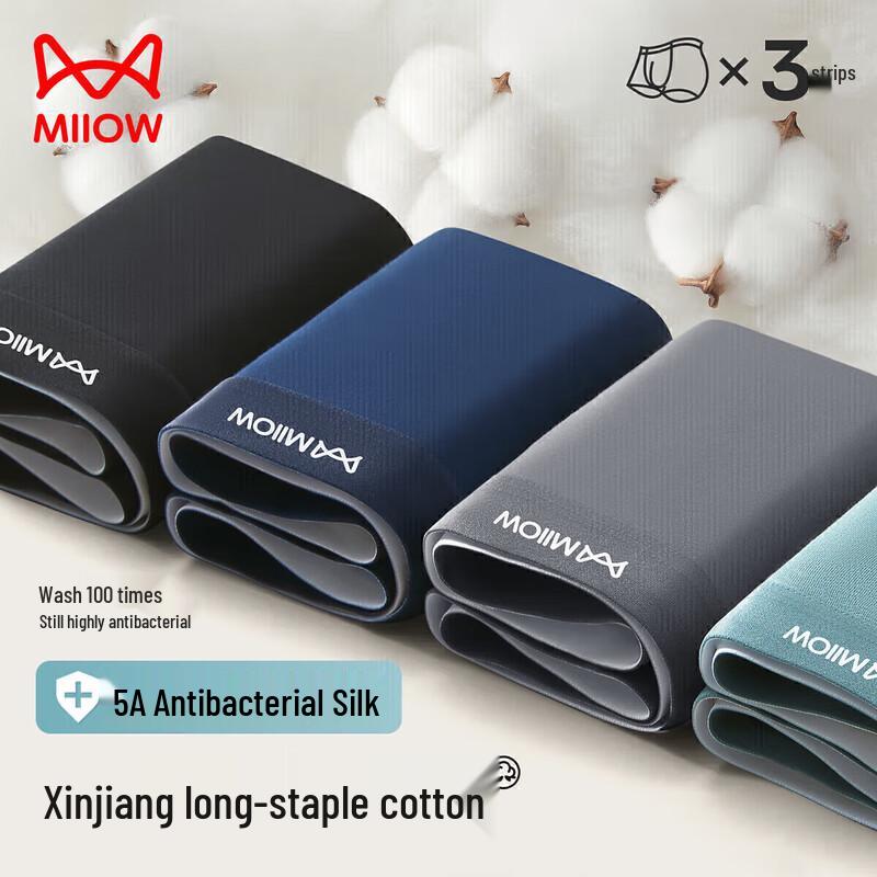 MaoRen Men's Antibacterial Cotton Boxer Briefs (3-Pack)