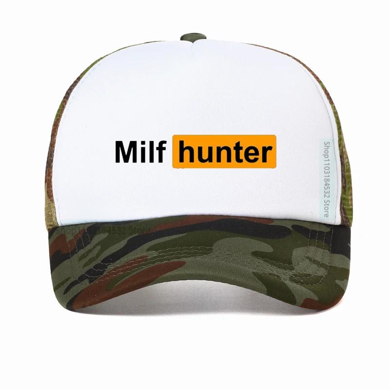 Бейсболка MILF Hunter Смешная Взрослая Шутка Для Мужчин, Которые Любят Милф Графические Тракеры Летняя Для Улицы Сетчатая Кепка от Солнца