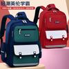 New Primary School Schoolbag, Men's Lightweight and Large-capacity Children's Schoolbag Backpack