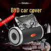 Модели автомобилей BYD Интеллектуальный чехол для автомобиля с дистанционным управлением: Полностью автоматический, Дождестойкий, Снегостойкий, Солнцезащитный.