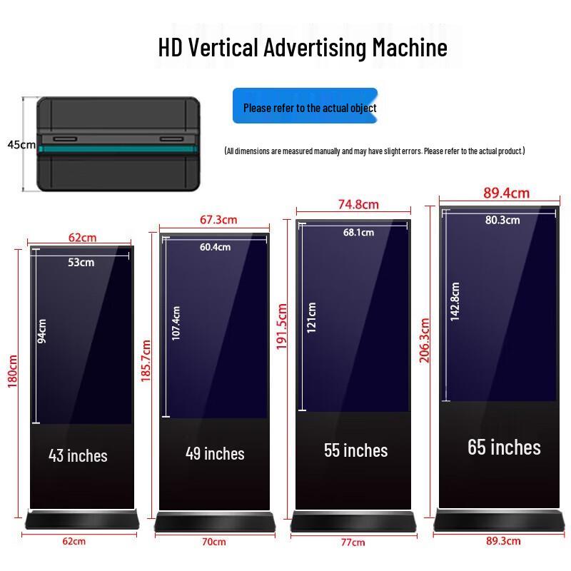 Ushida 43-inch 4K Floor-Standing Digital Signage