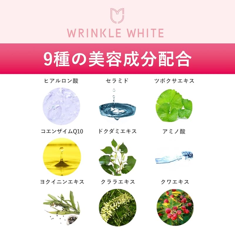 Wrinkle White Medicated Wrinkle White Cream [Quasi-drugs] Niacinamide