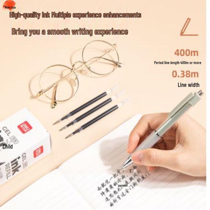 Deli 6906 0.5mm Black Gel Pen Refills (40 Count)