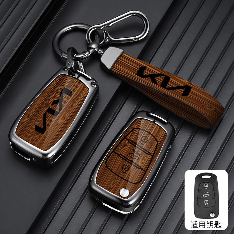 2026 Hot Car Sticker Zinc Alloy Car Key Case Cover Shell Fob Holder For KIA Sportage Rio 3 Soul Optima Ceed Pro K5 K2 Pride Keyl