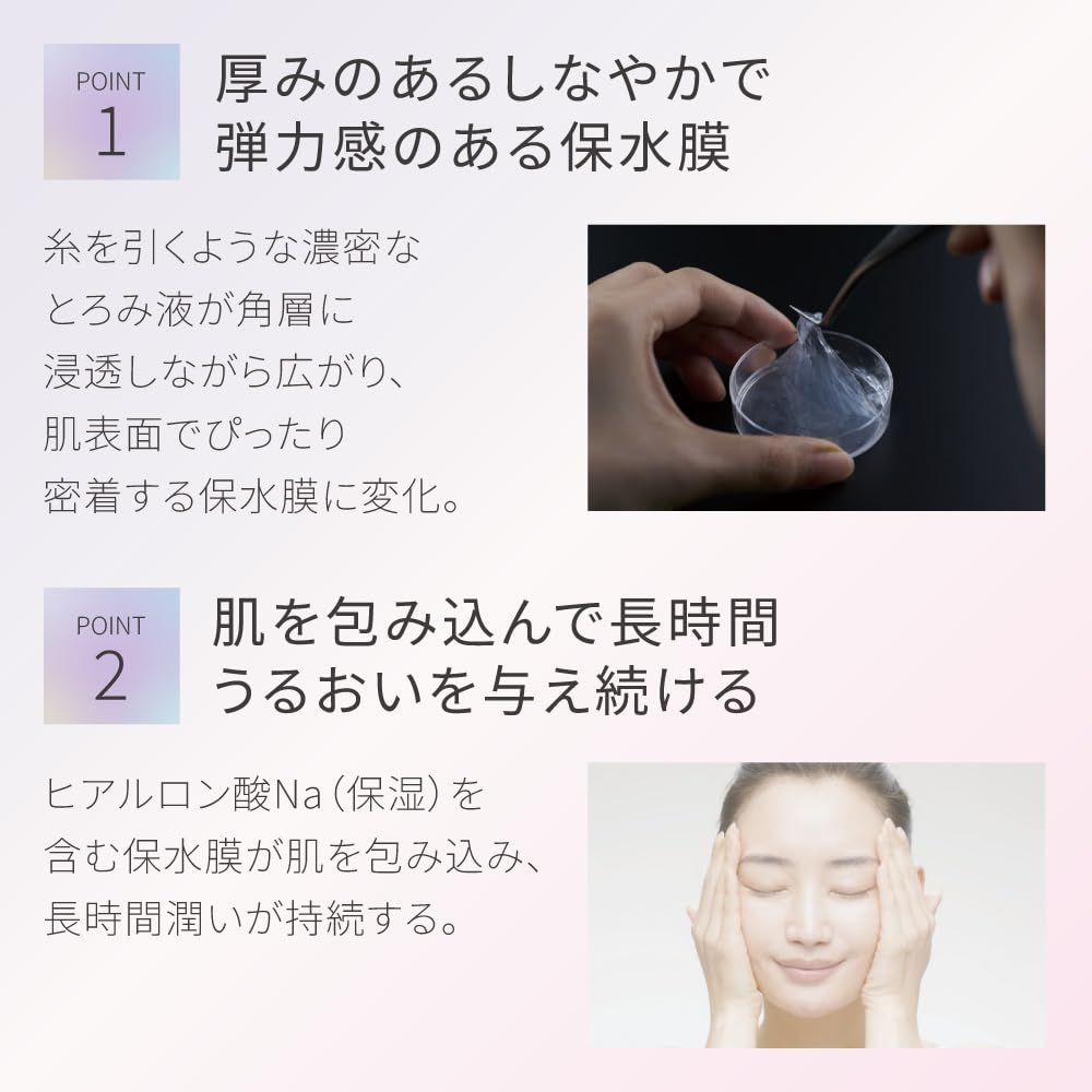 DEW Afterglow Drop 170ml Refill 160ml - Hydrating Toner Skincare Lotion