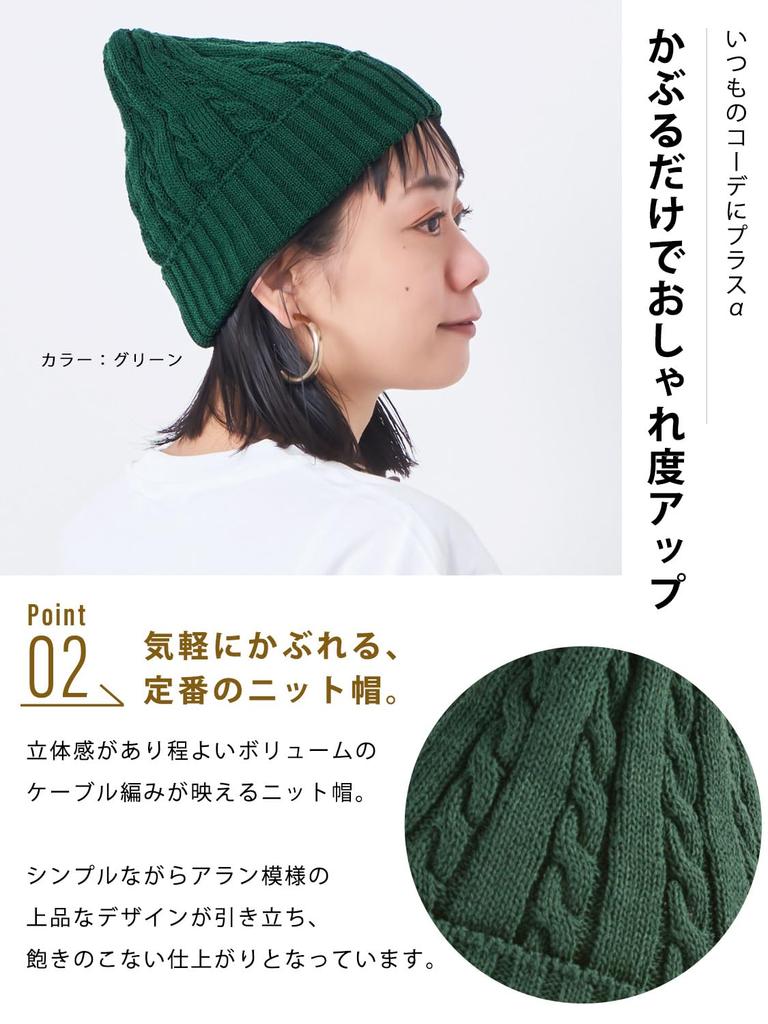 CHARM FUROFU вязаная шапка с косами простая шапка-бини с часами льняная шапка [повседневная коробка] [свободный размер/зеленый] осень/зима