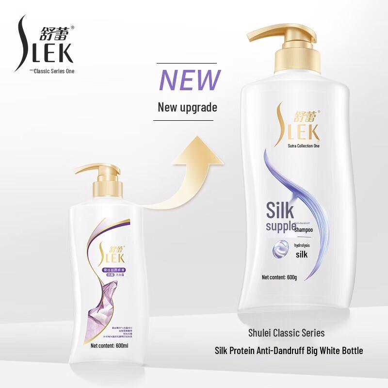 Selsun Silk Smooth Anti-Dandruff Shampoo