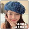 Retro Hat Female Summer Three-dimensional Flower Denim Beret Showing Face Small Camellia Painter Hat