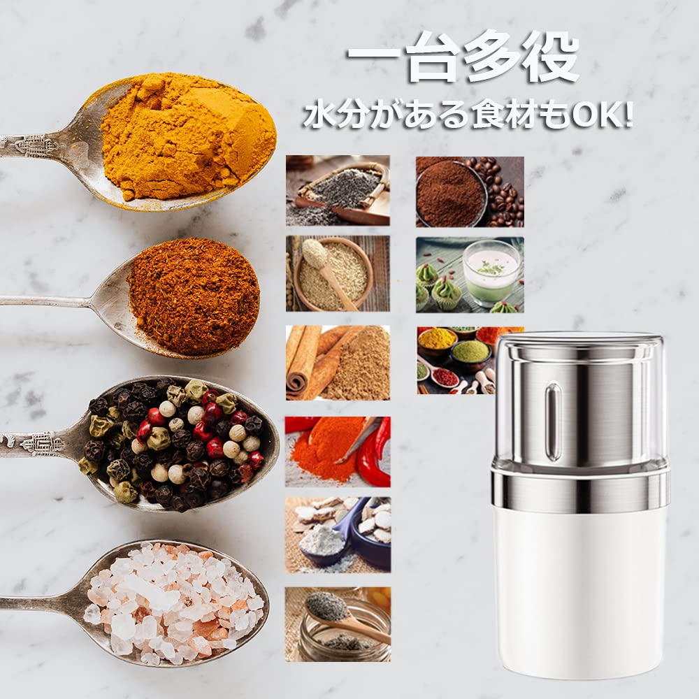 Focustar Powder Small Electric Coffee Mill Grinding Propeller Automatic Grinding with One Washable with Water Mixer, Electric, Mill, Mixer,