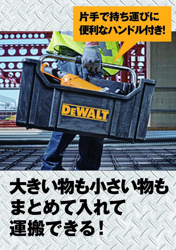 DEWALT Tough System System Storage Box Tote Type Tool Box Storage Case Tool Box DS280 Удобный для переноски с длинной ручкой для штабелирования DWST1-75654