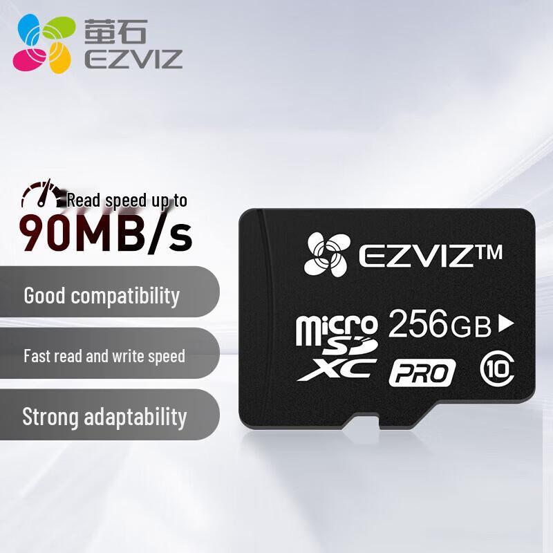 Карта памяти Micro SD EZVIZ (Китайская версия)