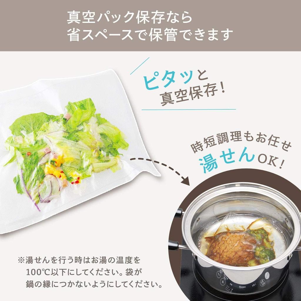 Машина для вакуумной упаковки Dretec, вакуумный упаковочный пакет, специальный пакет, рулонная пленка, 1 шт. Ширина 28 см x Длина, толщина 6,5 м, 0,26 мм