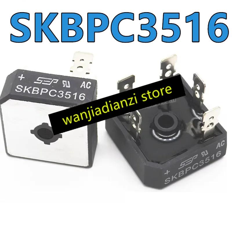 Новый оригинальный SKBPC3516 Трехфазный выпрямительный мост, мостовой выпрямитель 35А 1600В, commonly used