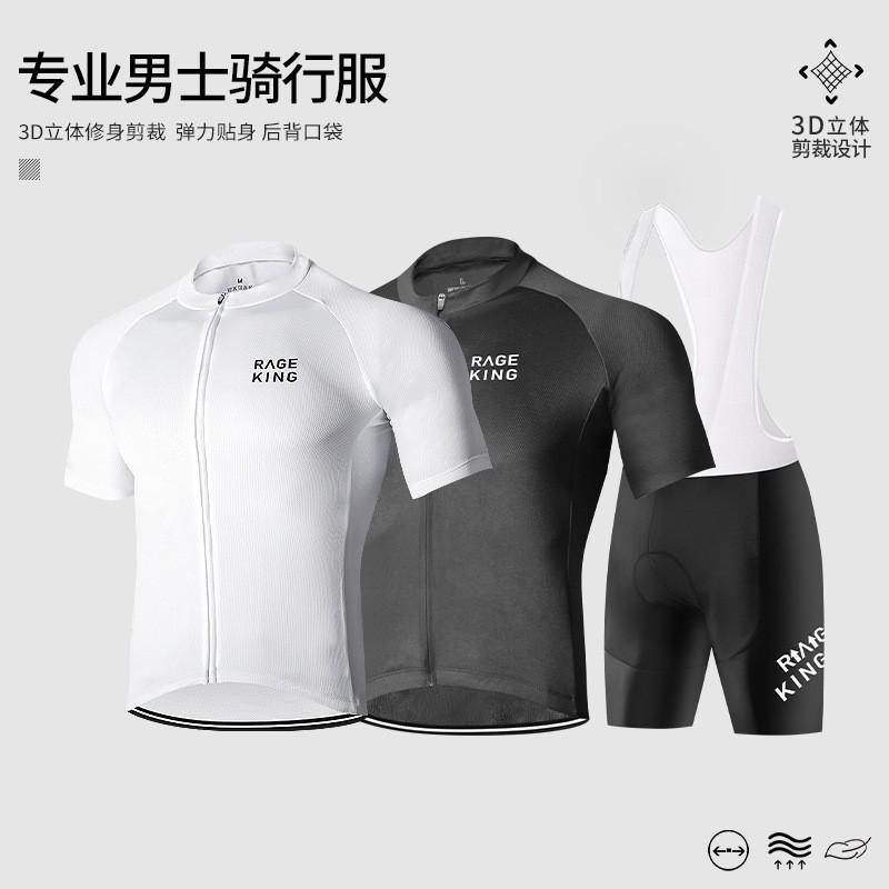 Mens Cycling Jersey Shorts Set Road Bike Mountain Riding Performance Wear