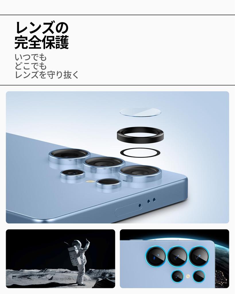 Защитная пленка для камеры Spigen Galaxy S25 ULTRA, закаленное стекло с твердостью 9H и установочным комплектом, совместимая с защитой объектива Galaxy S25 Ultra 2