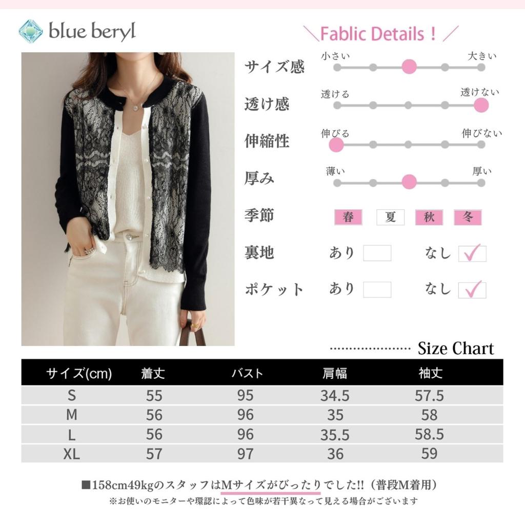 Вязаный Кружевной Жемчужный Длинный Круглый [Голубой Берилл] [Ограниченный Запас] [Голубой Берилл] Женский Кардиган, Перед, Пуговицы, Рукава, Горловина, Отделка, Черный, BB022-BK-S