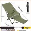 OEING Outdoor Folding Camping Chair