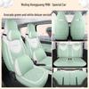 Wuling Hongguang Mini Macaron Full Leather Cartoon Seat Cover for MINIEV
