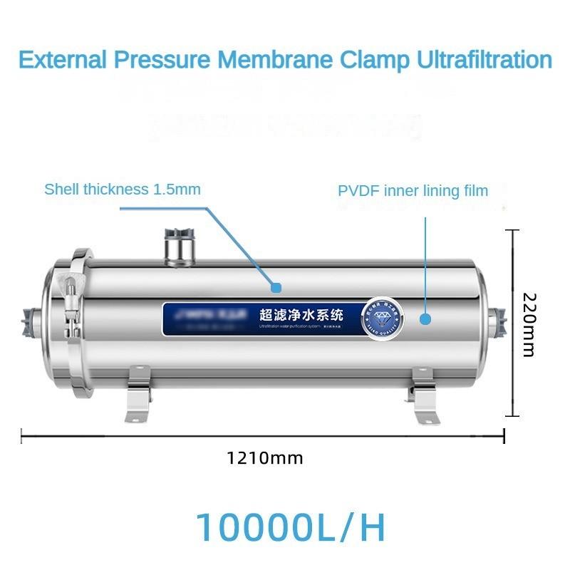 Высокопроизводительный очиститель воды для кухни, фильтр из нержавеющей стали для трубопровода, ультрафильтрация водопроводной воды в сельской местности, машина для прямой питьевой чистой воды