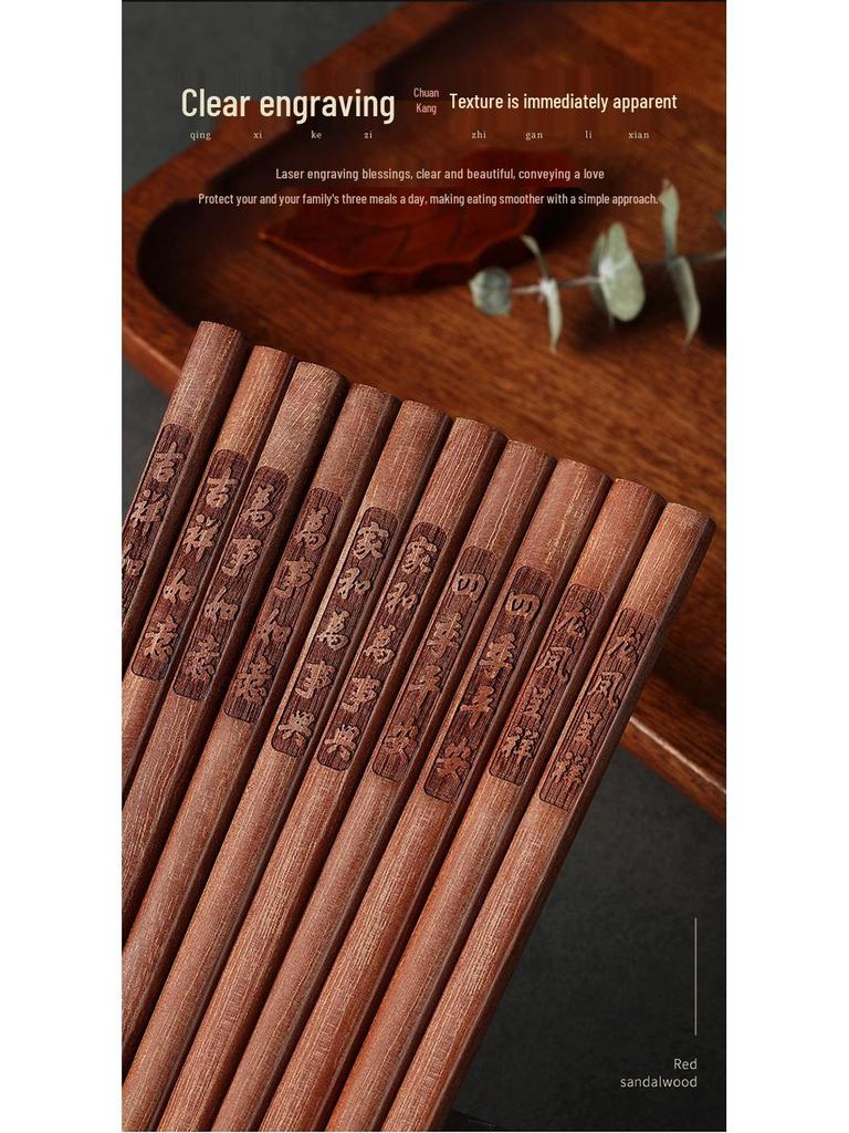 Red Sandalwood Chopsticks - Set of 10 Solid Wood, No Paint/Wax, Antibacterial, Anti-mildew, Engraved Logo, Ideal for Home Use