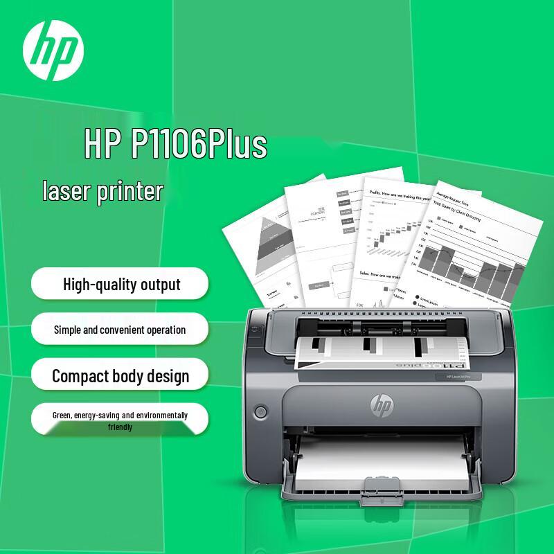 HP Монохромный лазерный принтер P1106 Plus, штепсель CN (адаптер в комплекте)