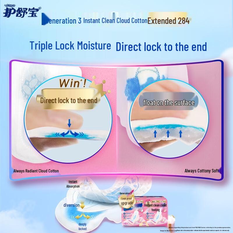 Whisper Radiant Cloud Cotton Sanitary Pads