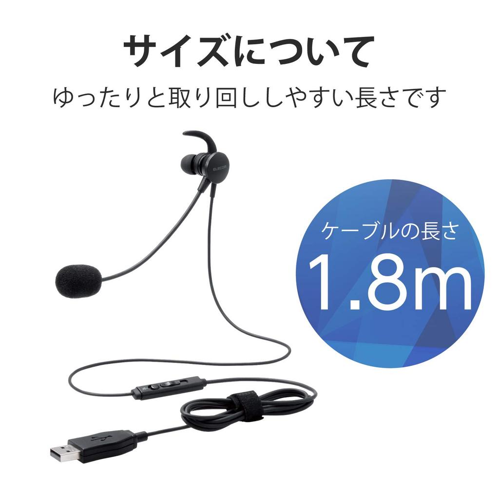 Elecom Headset with Microphone Arm USB Inner Ear Wired Single Ear Black HS-EP16UBK
